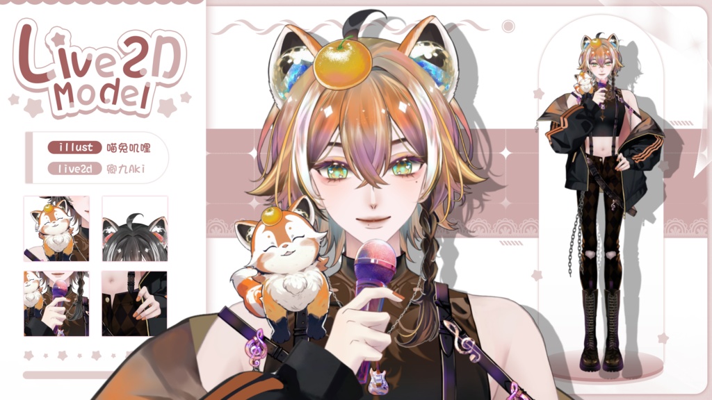 【Live2D Model】 Red Panda 【Black Ver.】【Live2Dモデル】