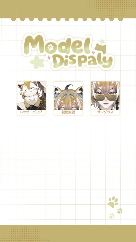 【Live2D Model】 Red Panda 【Black Ver.】【Live2Dモデル】