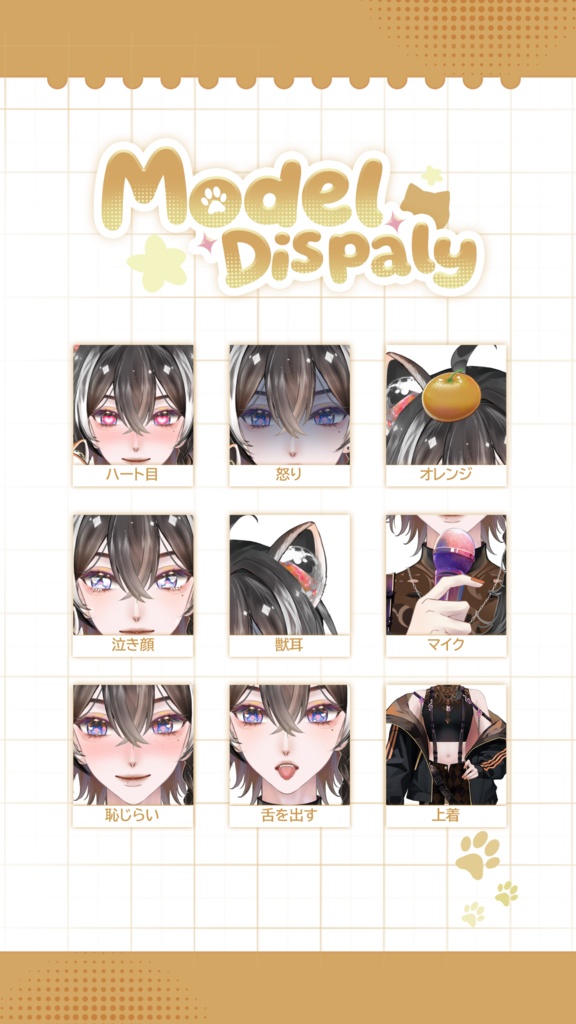 【Live2D Model】 Red Panda 【Black Ver.】【Live2Dモデル】