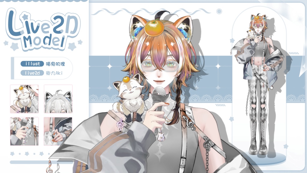 【Live2D Model】 Red Panda【White Ver.】【Live2Dモデル】
