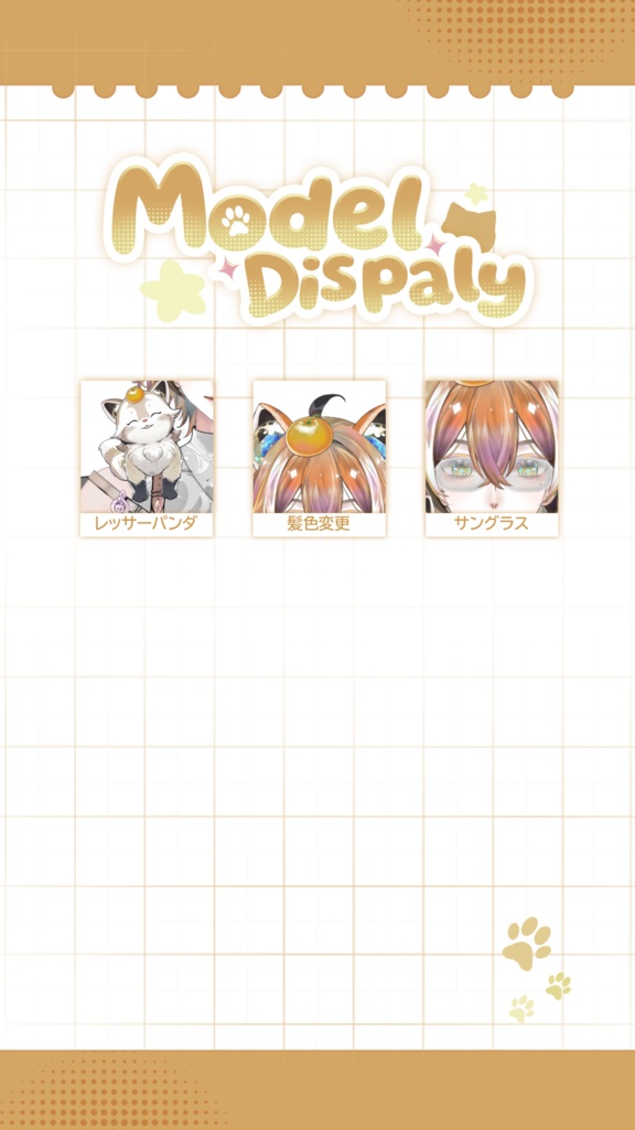 【Live2D Model】 Red Panda【White Ver.】【Live2Dモデル】