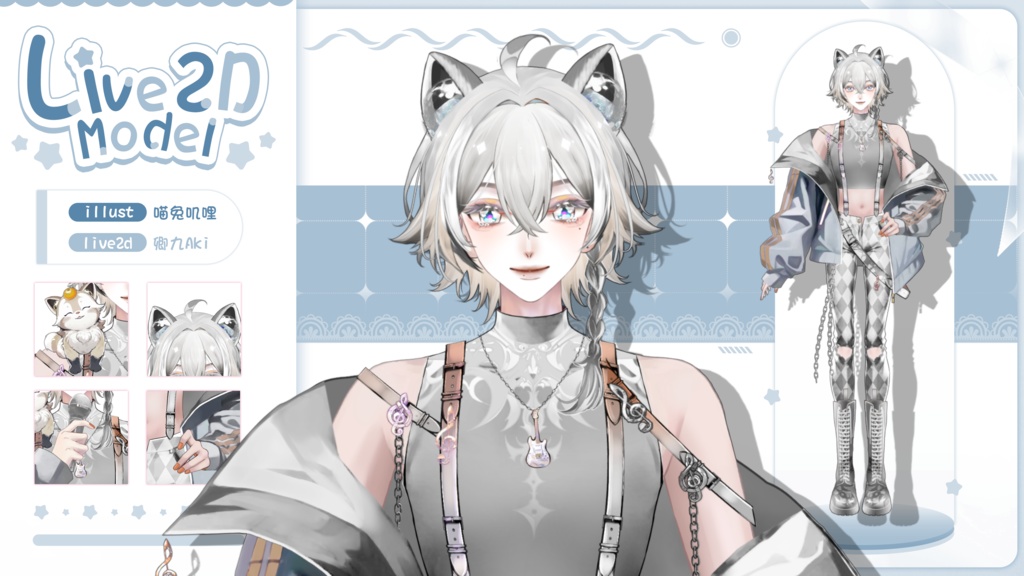 【Live2D Model】 Red Panda【White Ver.】【Live2Dモデル】