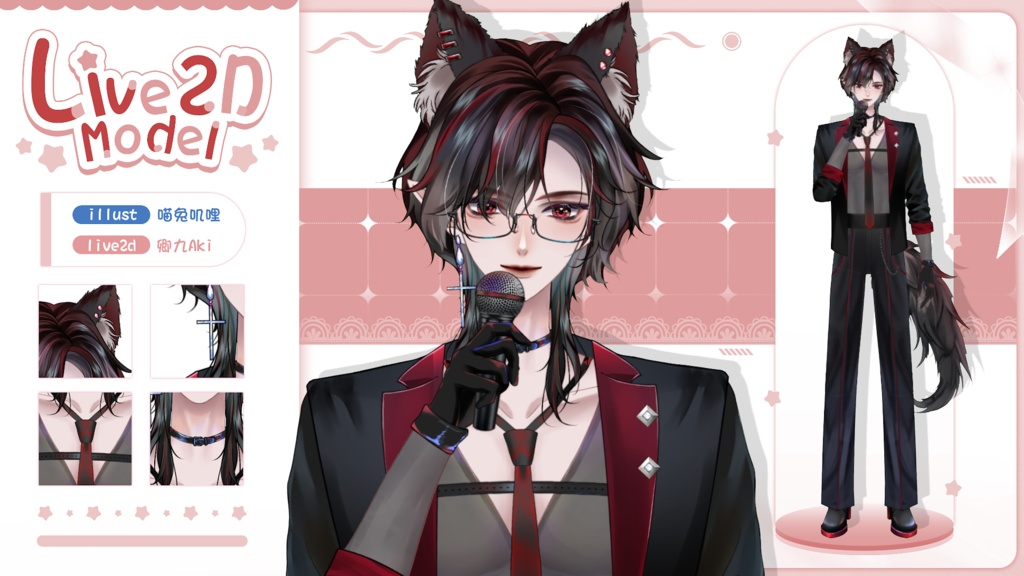 【Live2D Model】 Gray Wolf Premade Model 【Red Ver.】【Live2Dモデル】
