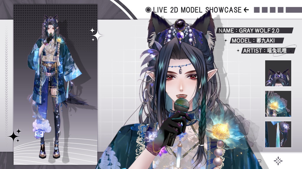 【Live2D Model】 Gray Wolf 2.0 Premade Model【Purple Ver.】【Live2Dモデル】
