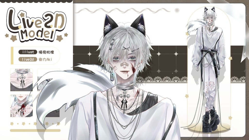 【Live2D Model】Husky (Dual Form) premade model 【Live2Dモデル】