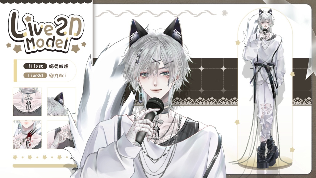 【Live2D Model】Husky (Dual Form) premade model 【Live2Dモデル】