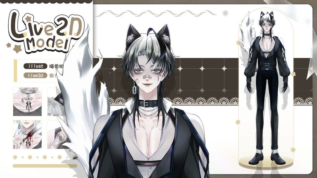 【Live2D Model】Husky (Dual Form) premade model 【Live2Dモデル】