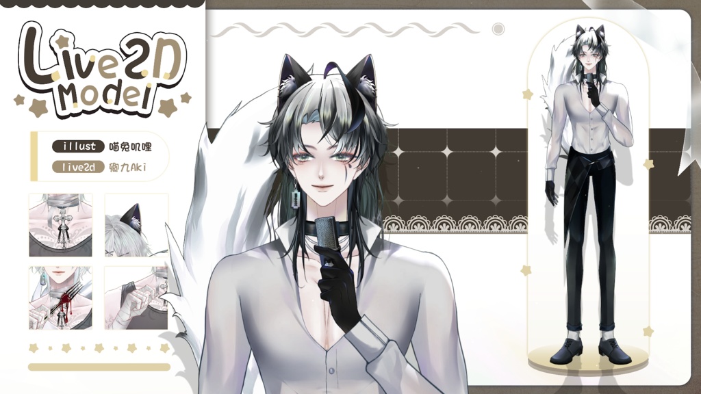 【Live2D Model】Husky (Dual Form) premade model 【Live2Dモデル】