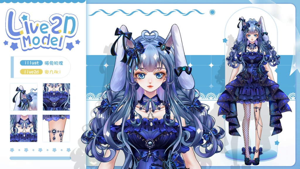 【Live2D Model】Usagi 【Blue Ver.】【Live2Dモデル】