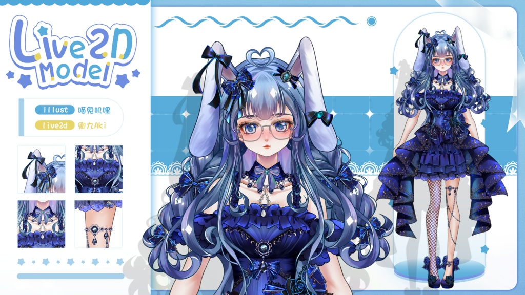 【Live2D Model】Usagi 【Blue Ver.】【Live2Dモデル】