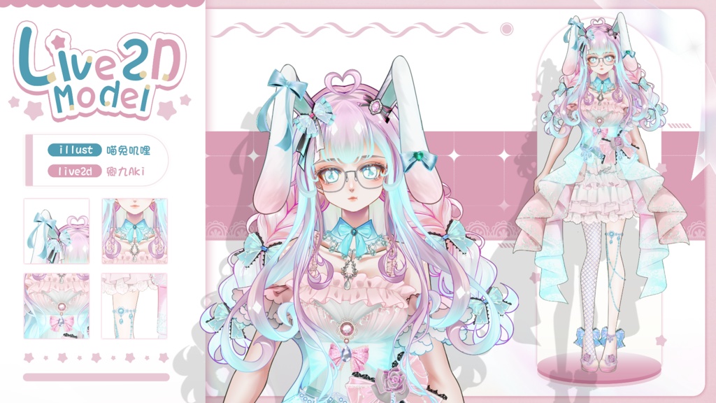 【Live2D Model】Usagi 【Pink Ver.】【Live2Dモデル】