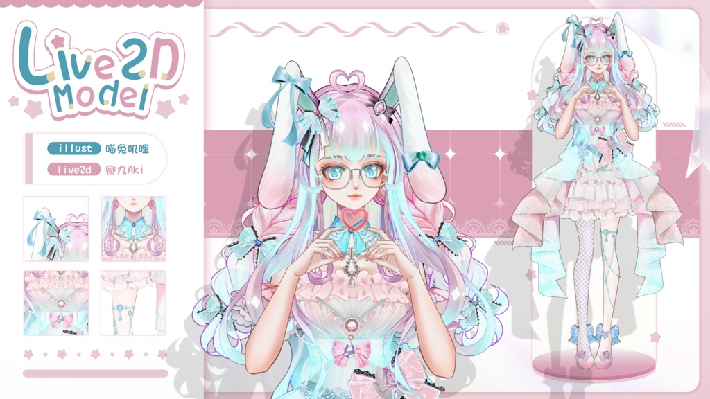 【Live2D Model】Usagi 【Pink Ver.】【Live2Dモデル】