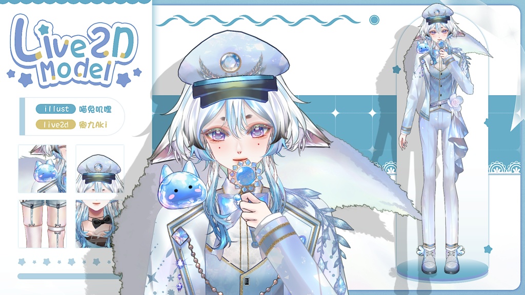 【Live2D Model】Silver (Dual Form) premade model 【Live2Dモデル】