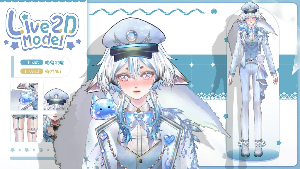 【Live2D Model】Silver (Dual Form) premade model 【Live2Dモデル】