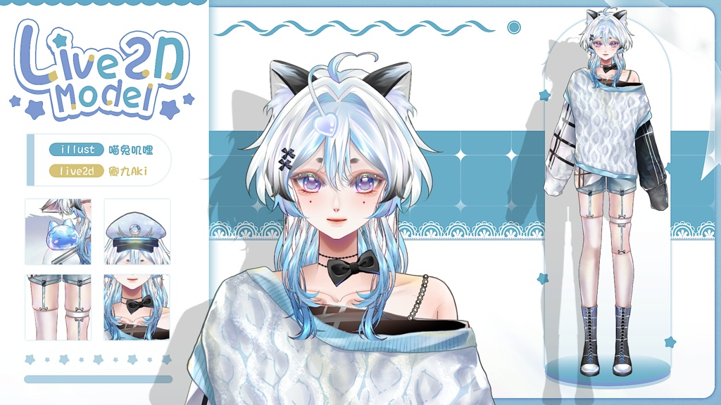 【Live2D Model】Silver (Dual Form) premade model 【Live2Dモデル】