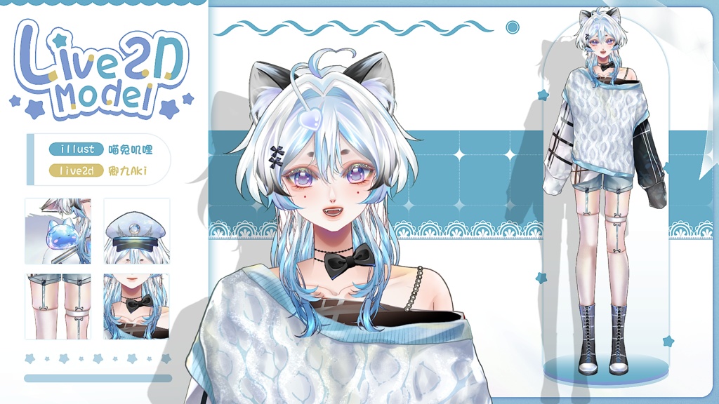 【Live2D Model】Silver (Dual Form) premade model 【Live2Dモデル】