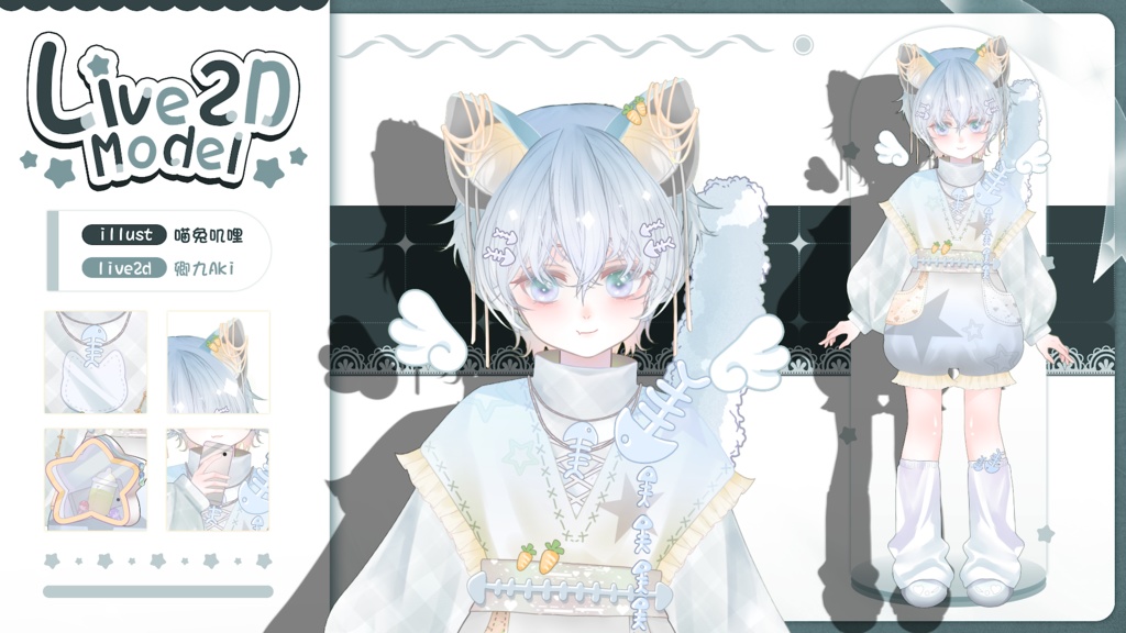 【Live2D Model】Neko 1.0 【Blue Ver.】【Live2Dモデル】