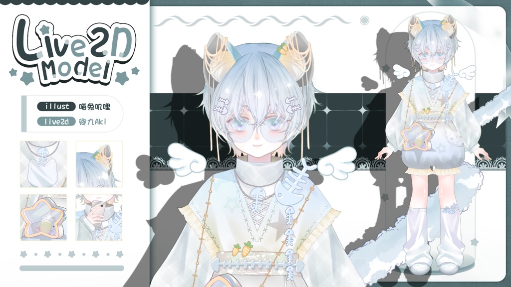 【Live2D Model】Neko 1.0 【Blue Ver.】【Live2Dモデル】
