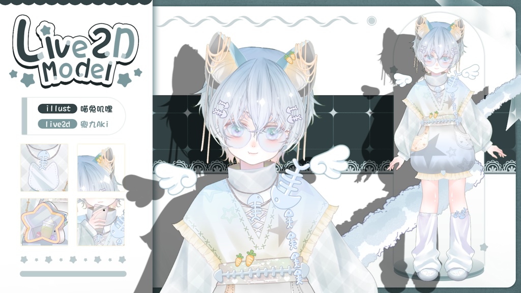 【Live2D Model】Neko 1.0 【Blue Ver.】【Live2Dモデル】