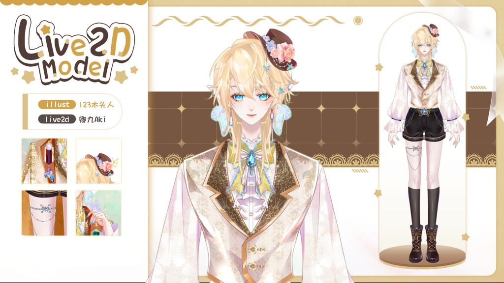 【Live2D Model】Germinal 【Live2Dモデル】