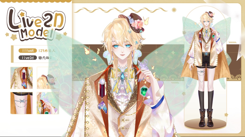 【Live2D Model】Germinal 【Live2Dモデル】