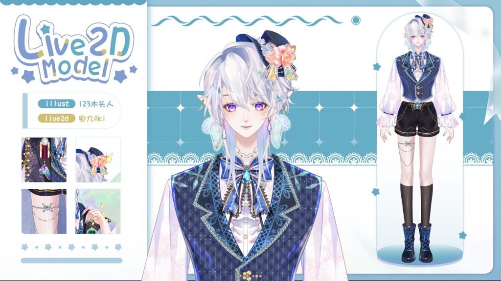 【Live2D Model】Germinal 【Blue Ver.】【Live2Dモデル】