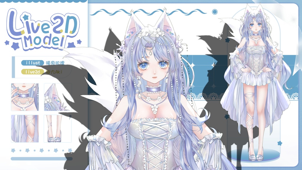 【Live2D Model】Floreal【Live2Dモデル】