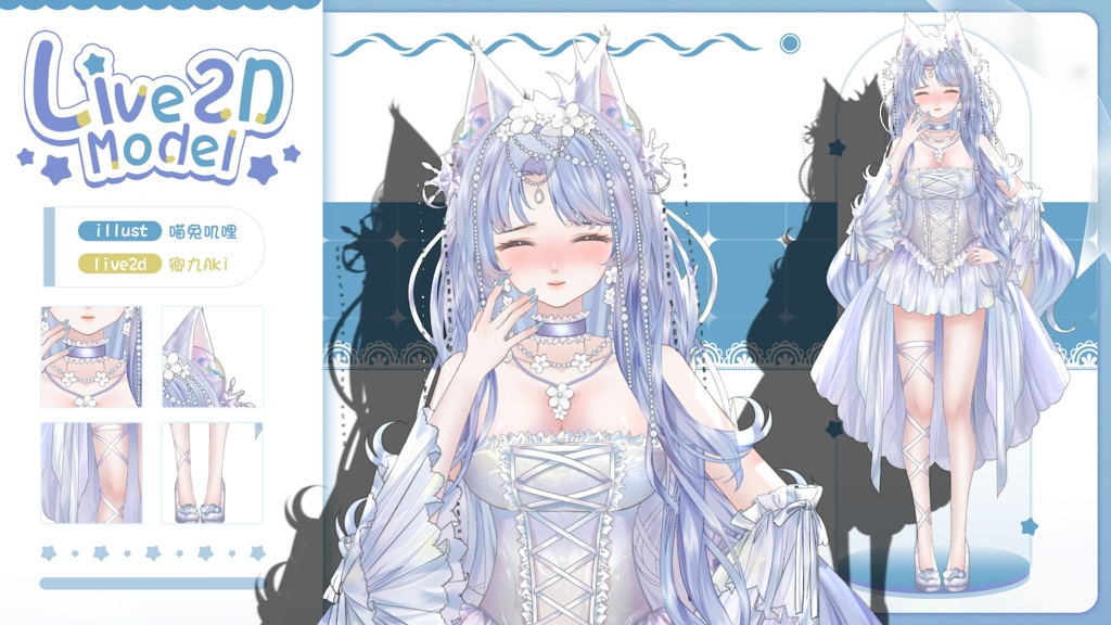 【Live2D Model】Floreal【Live2Dモデル】