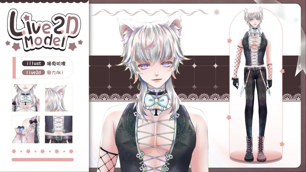 【Live2D Model】Aki 【Pink Ver.】【Live2Dモデル】