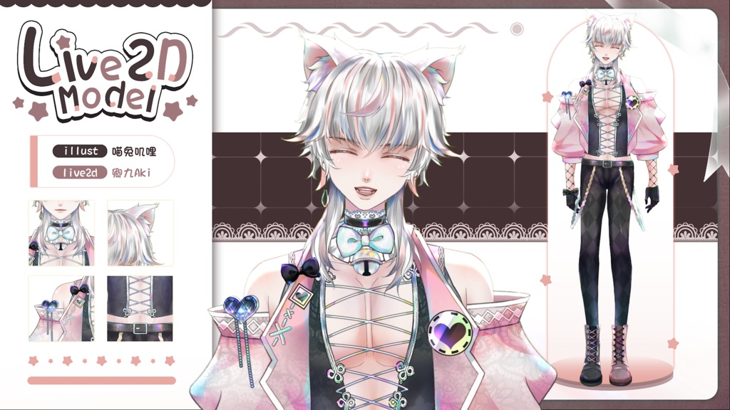 【Live2D Model】Aki 【Pink Ver.】【Live2Dモデル】