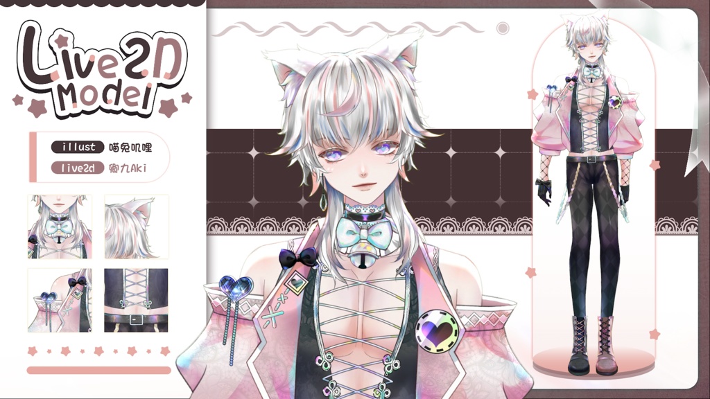 【Live2D Model】Aki 【Pink Ver.】【Live2Dモデル】