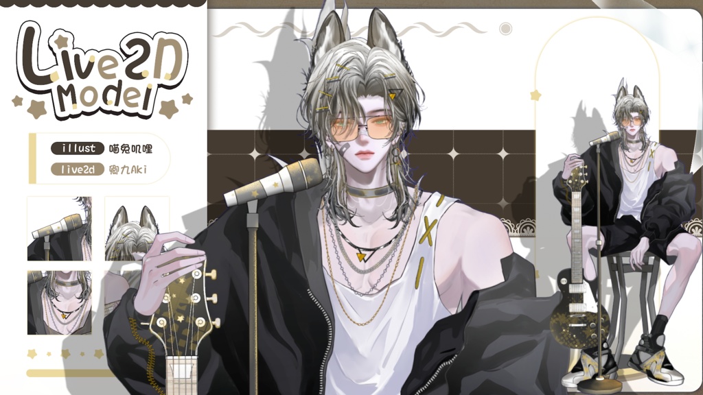 【Live2D Model】GSD  【Black Ver.】 【Live2Dモデル】