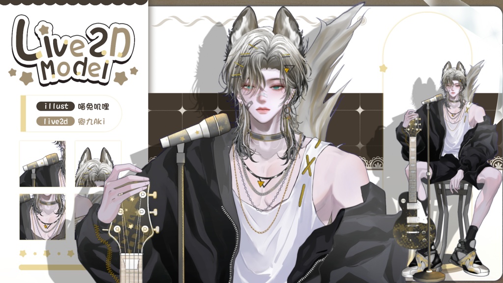 【Live2D Model】GSD  【Black Ver.】 【Live2Dモデル】