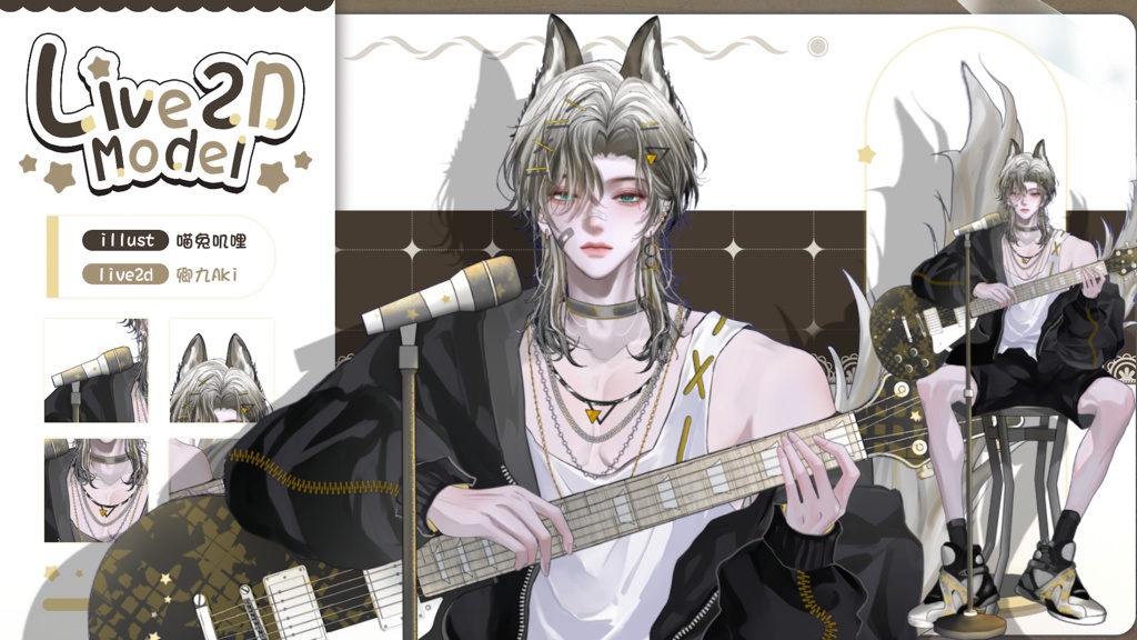 【Live2D Model】GSD  【Black Ver.】 【Live2Dモデル】