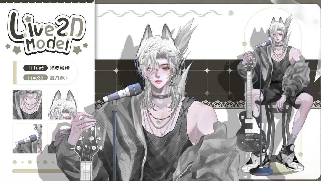 【Live2D Model】GSD 【Gray Ver.】 【Live2Dモデル】