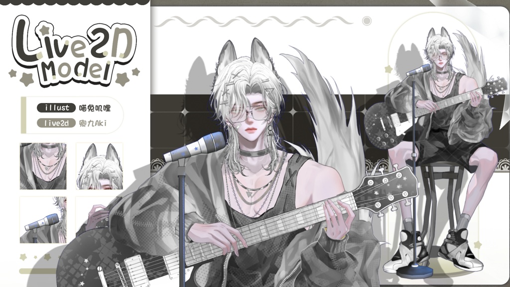 【Live2D Model】GSD 【Gray Ver.】 【Live2Dモデル】