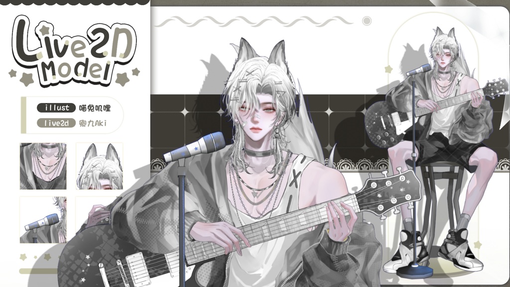 【Live2D Model】GSD 【Gray Ver.】 【Live2Dモデル】