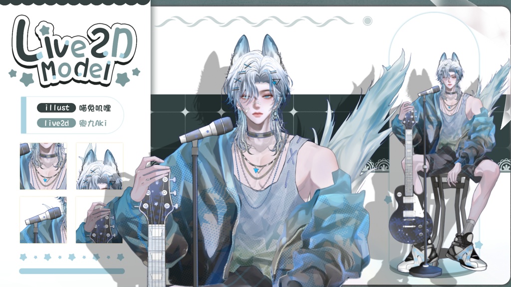 【Live2D Model】GSD 【Blue Ver.】 【Live2Dモデル】