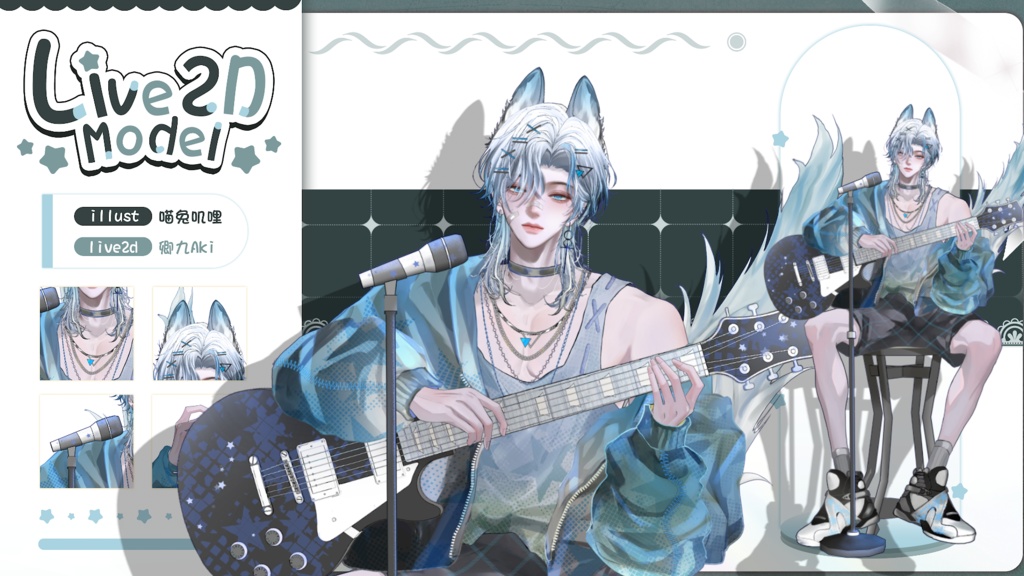【Live2D Model】GSD 【Blue Ver.】 【Live2Dモデル】