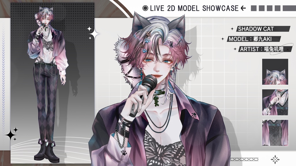 【Live2D Model】Shadow Cat【Pink Ver.】 【Live2Dモデル】