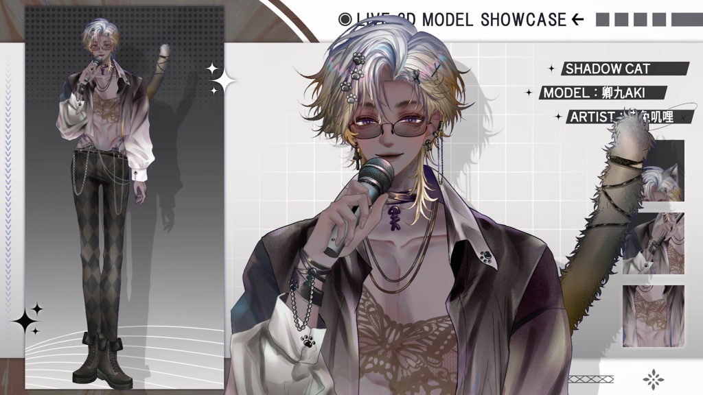 【Live2D Model】Shadow Cat【Black Ver.】 【Live2Dモデル】