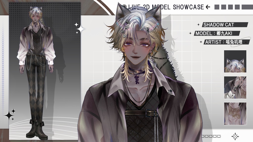 【Live2D Model】Shadow Cat【Black Ver.】 【Live2Dモデル】