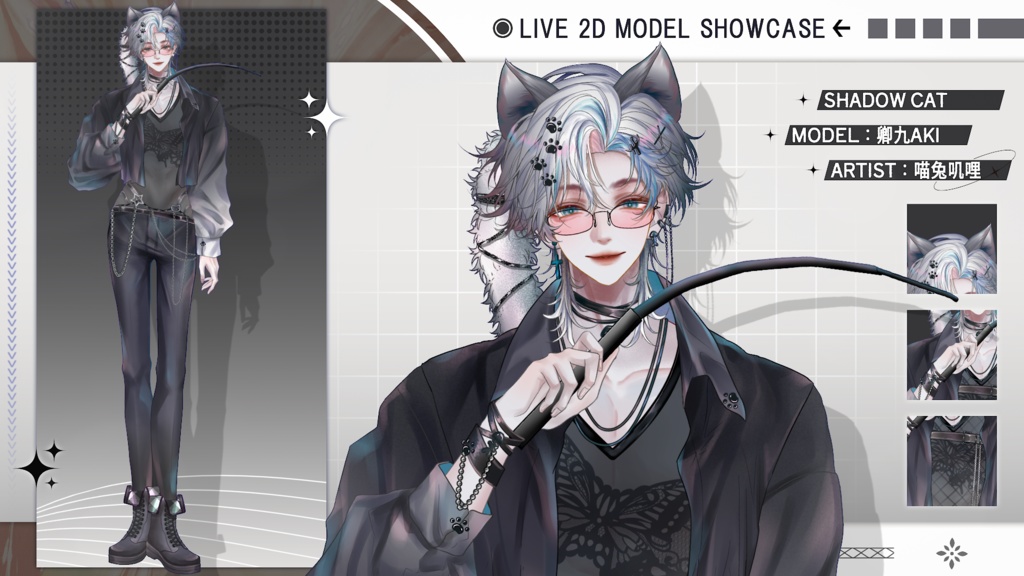 【Live2D Model】Shadow Cat【White Ver.】 【Live2Dモデル】