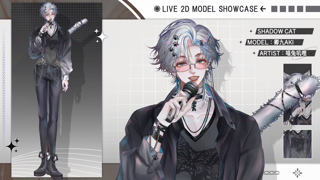 【Live2D Model】Shadow Cat【White Ver.】 【Live2Dモデル】