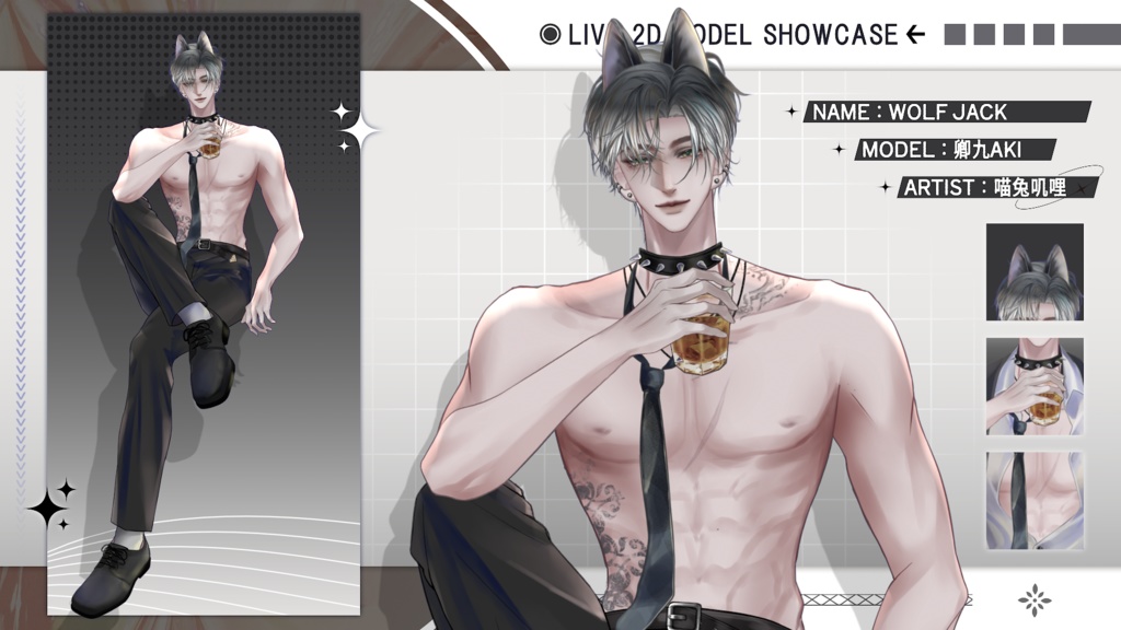 【Live2D Model】Wolf Jack 【Live2Dモデル】