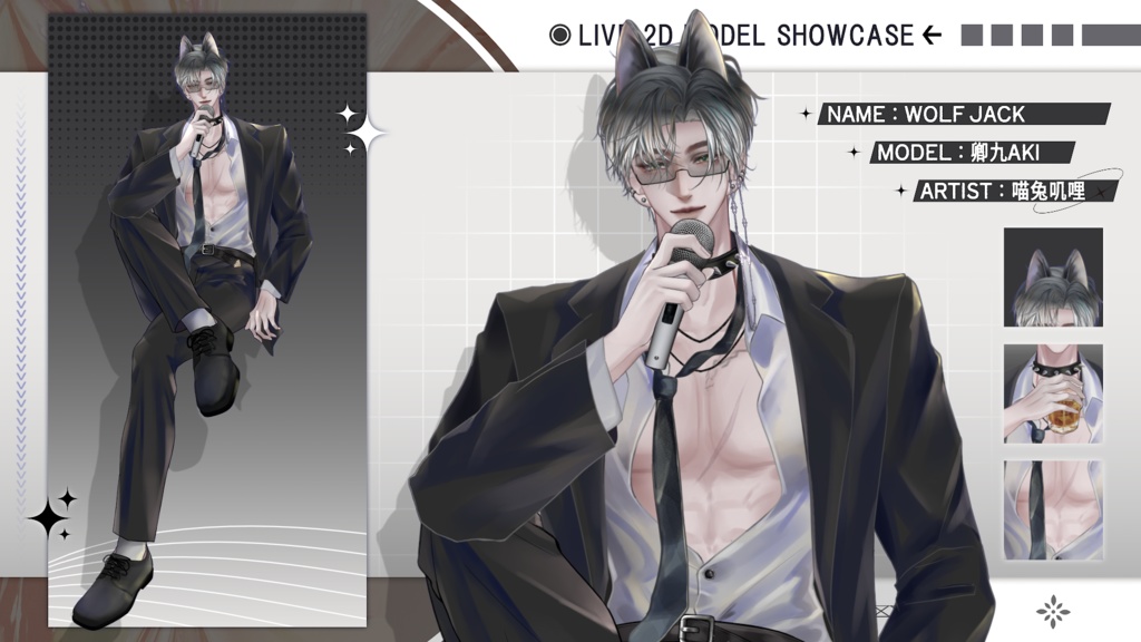 【Live2D Model】Wolf Jack 【Live2Dモデル】