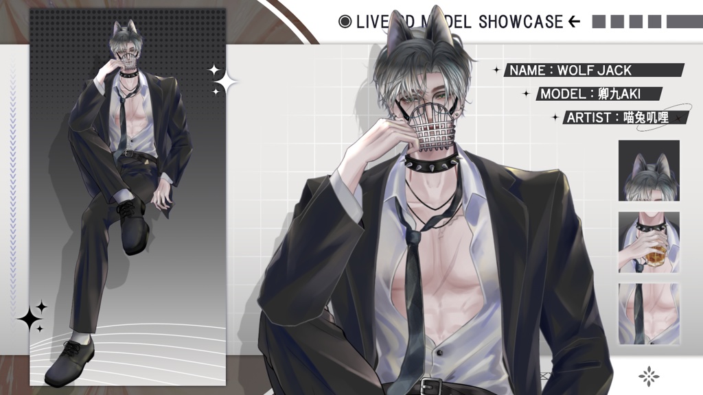 【Live2D Model】Wolf Jack 【Live2Dモデル】
