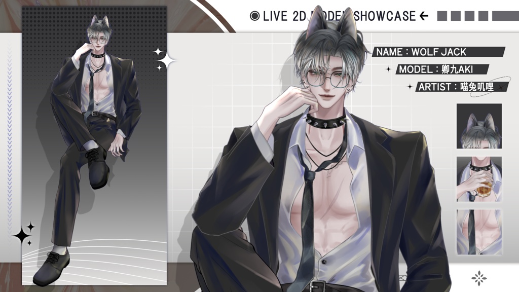 【Live2D Model】Wolf Jack 【Live2Dモデル】