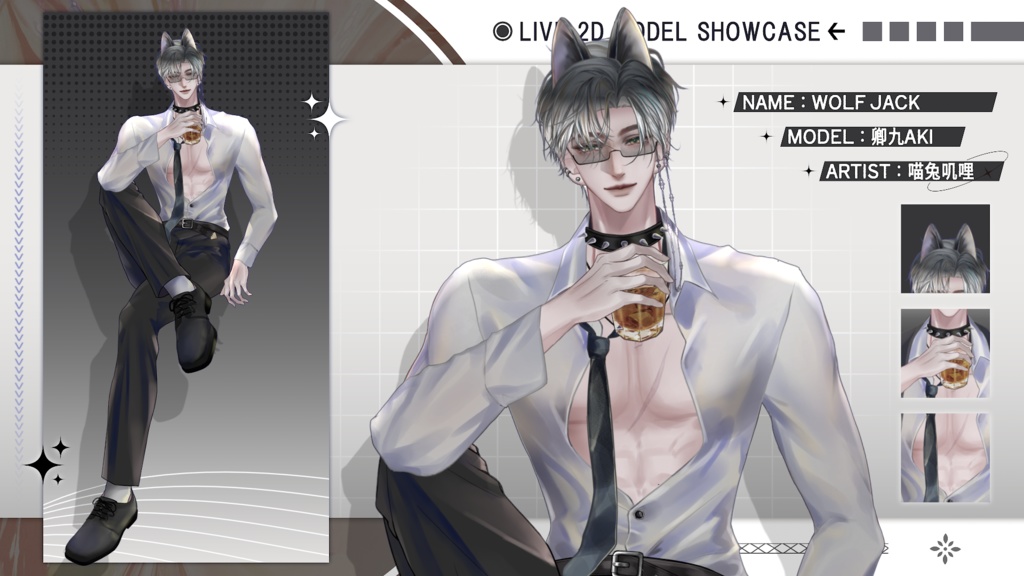【Live2D Model】Wolf Jack 【Live2Dモデル】