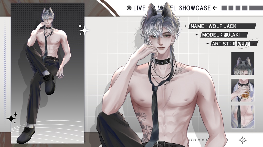 【Live2D Model】Wolf Jack 【Live2Dモデル】